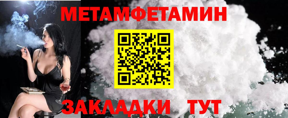 Amphetamine  АМФЕТАМИН  Вход с VPN  Амфетамин 97%  Нефтекамск 