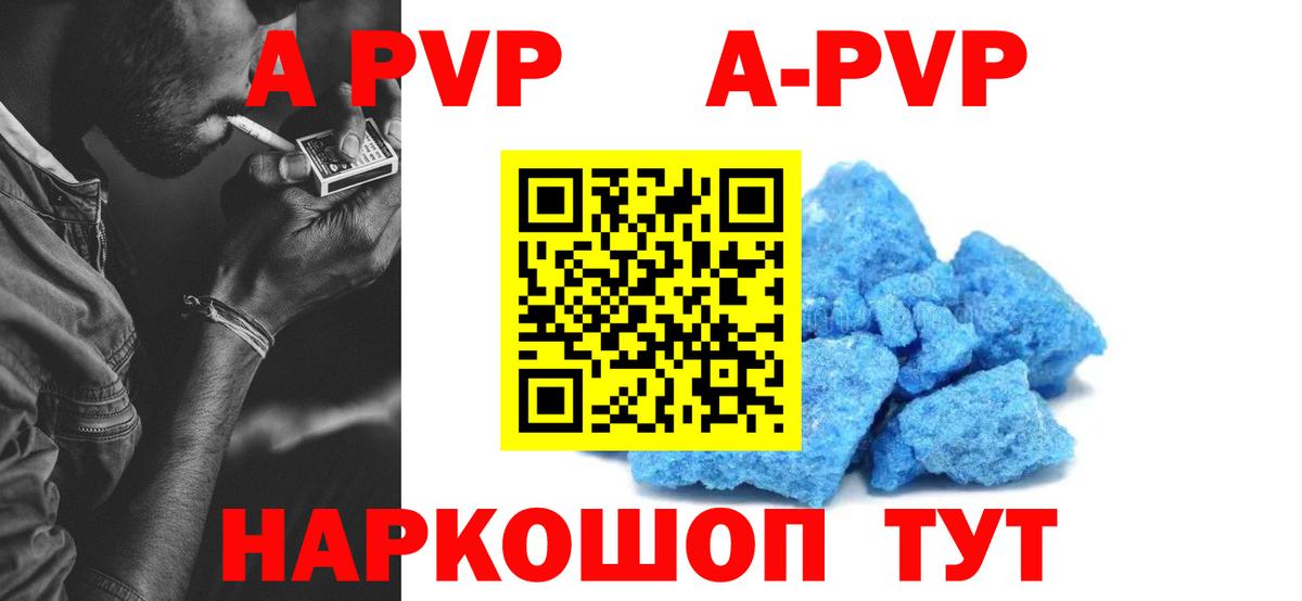 Alfa_PVP крисы CK  Вход с VPN  Нефтекамск  A PVP СК КРИС 