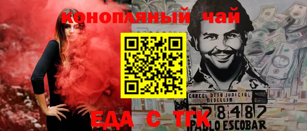 Нефтекамск  Canna-Cookies марихуана  Вход с VPN 