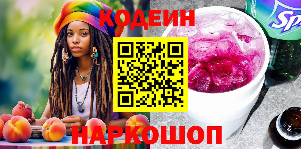 Нефтекамск  Вход с VPN  Лсд 25  ГАШ  МЕФ кристаллы  КОКАИН 