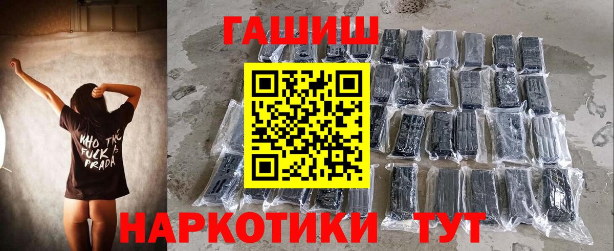 Гашиш Cannabis Нефтекамск