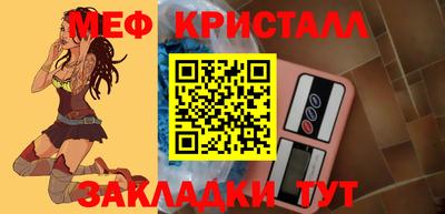 спайс Иваново