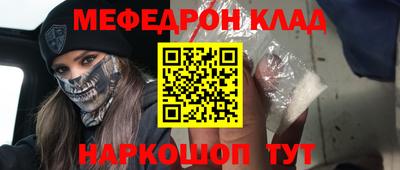 спайс Иваново
