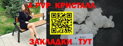 дурь Каменск-Шахтинский