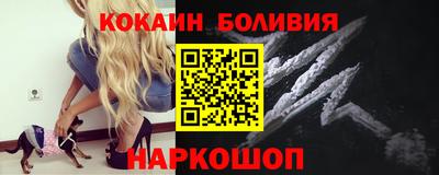 ALPHA PVP Ивантеевка