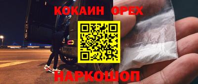 2c-b Каменск-Уральский