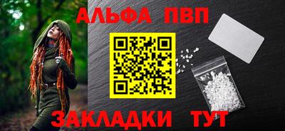 спайс Иваново