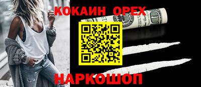 ALPHA PVP Ивантеевка