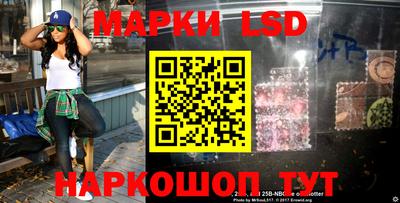 спайс Иваново