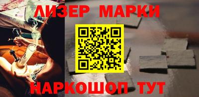 ALPHA PVP Ивантеевка