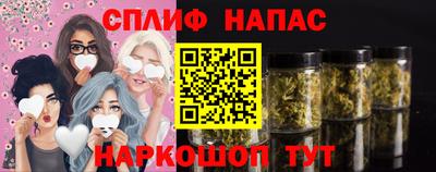 ALPHA PVP Ивантеевка