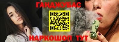 ALPHA PVP Ивантеевка