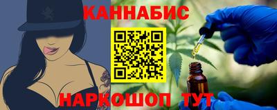 спайс Иваново