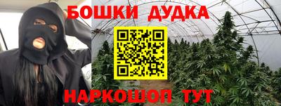 ALPHA PVP Ивантеевка
