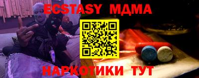 спайс Иваново