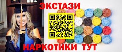спайс Иваново