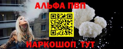спайс Иваново
