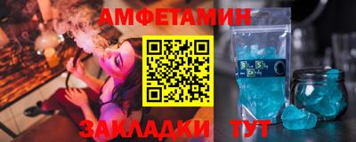 спайс Иваново