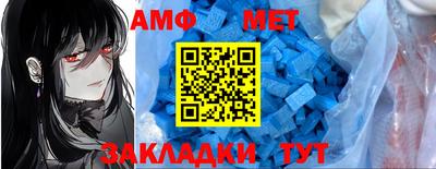 ALPHA PVP Ивантеевка