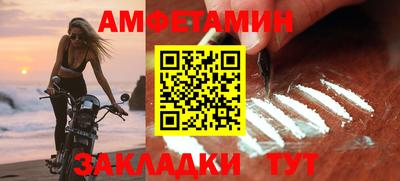 спайс Иваново