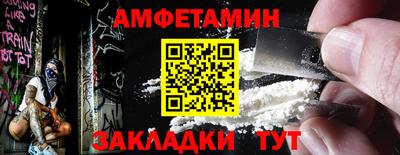 ALPHA PVP Ивантеевка
