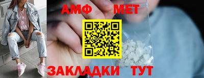 спайс Иваново