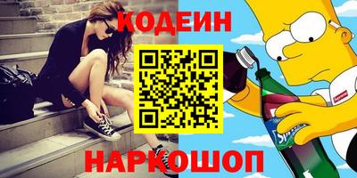ALPHA PVP Ивантеевка