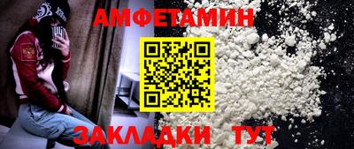 ALPHA PVP Ивантеевка