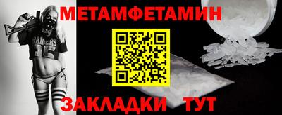 спайс Иваново
