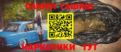 ALPHA PVP Ивантеевка
