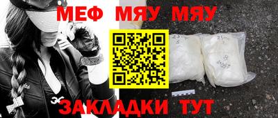 спайс Иваново
