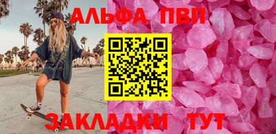 спайс Иваново