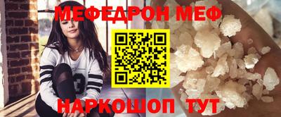 спайс Иваново
