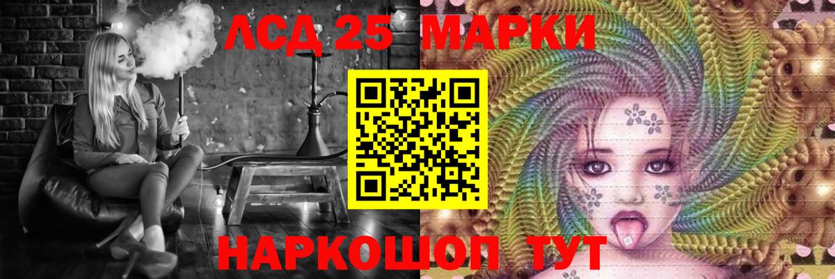 Нефтекамск  LSD-25 экстази ecstasy  Вход с VPN  ЛСД экстази ecstasy 