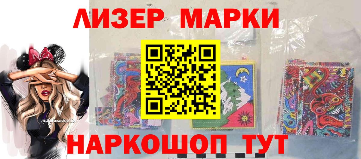 ЛСД экстази ecstasy Нефтекамск