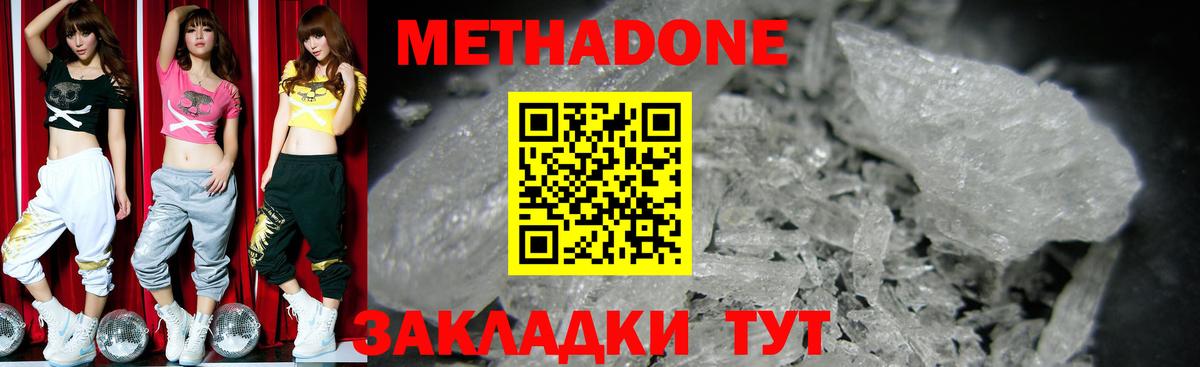 Alpha-PVP Нефтекамск