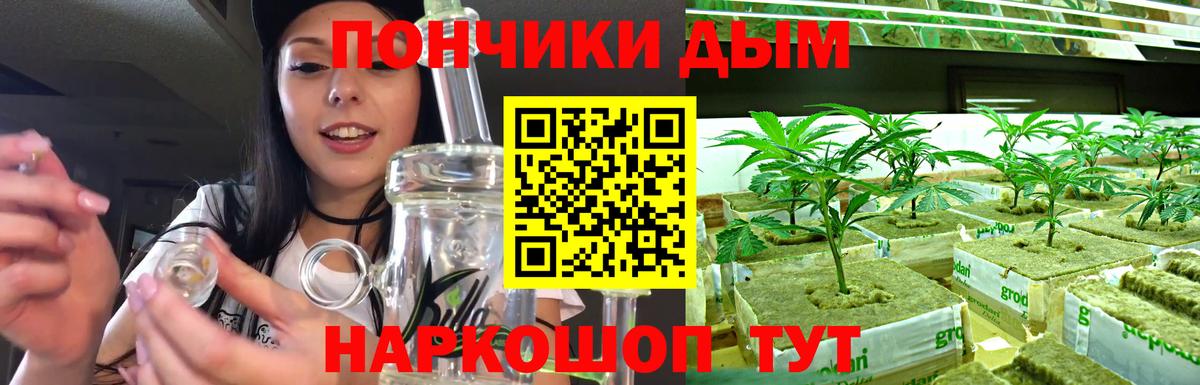Бошки марихуана семена  Канабис OG Kush  Нефтекамск  Вход с VPN 
